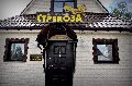 фото к отзыву